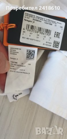 Hugo Boss Relegant_6  Len  Regular Fit  Mens Size S  ОРИГИНАЛ! Мъжка Ленена Риза., снимка 10 - Ризи - 51369553
