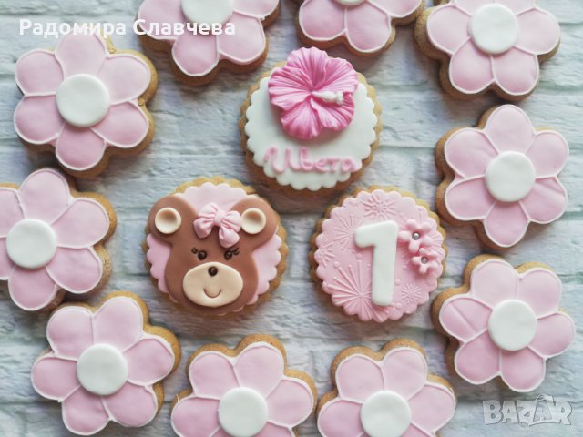 Меденки за погача, рожден ден и много други поводи