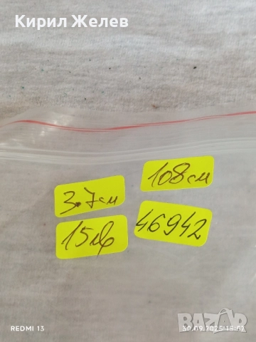 Дамски кожен колан с капси тип рокерски много красив 46942, снимка 7 - Колани - 51892835