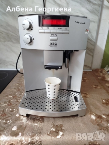 Кафе машина AEG CAFFE GRANDE , снимка 9 - Кафемашини - 51568095