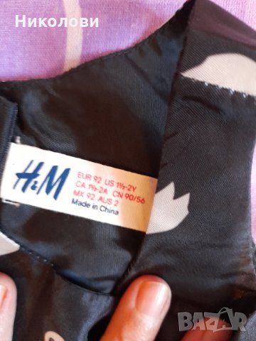 Две роклички размер 92 обща цена 15лв, снимка 2 - Бебешки рокли - 33686130