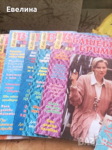 Стари списания и книги, снимка 6 - Списания и комикси - 44029031