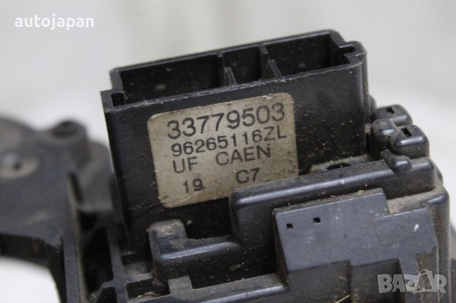 Лостчета светлини, мигачи, фарове, чистачки Пежо 106 97г Peugeot 106 1997, снимка 3 - Части - 43943589