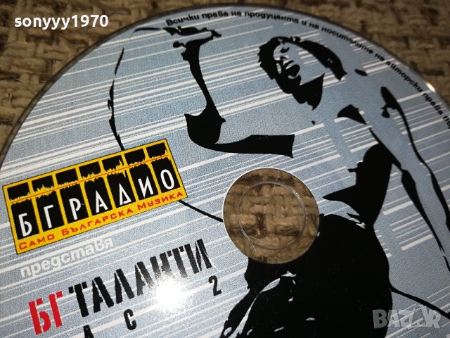 БГ ТАЛАНТИ НОВО ЦД 1212230829, снимка 3 - CD дискове - 43374553