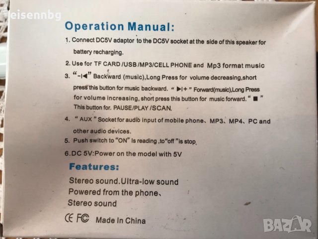 FM Радио , снимка 8 - Радиокасетофони, транзистори - 34617093