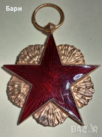 Френски медал за ранени от войната тип 2, снимка 2 - Колекции - 43321554