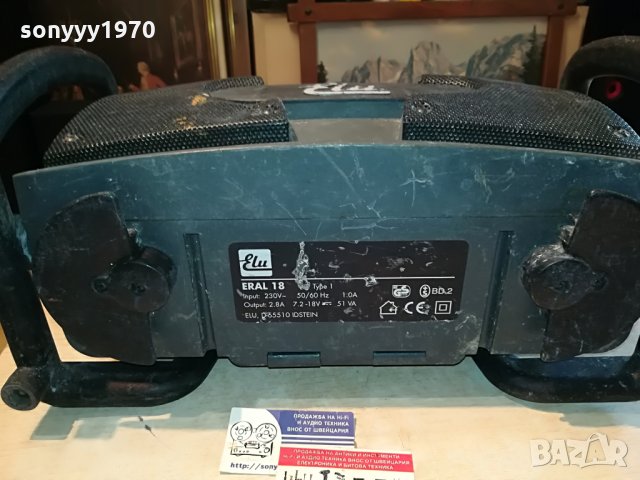 elu eral 18 germany 0108211228, снимка 12 - Радиокасетофони, транзистори - 33684609