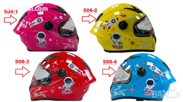 Детска каска Мотор/Мотопед/Вело/Скутер/Атв Шлем