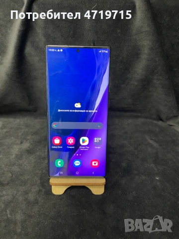 Samsung Note 20 ultra 512 GB