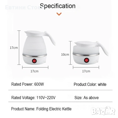 Сгъваема електрическа кана 0.5 л за пътуване, снимка 3 - Кани - 53421889