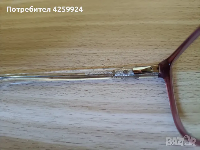 Roxy рамка за очила ERJEG03071, снимка 5 - Слънчеви и диоптрични очила - 49972532