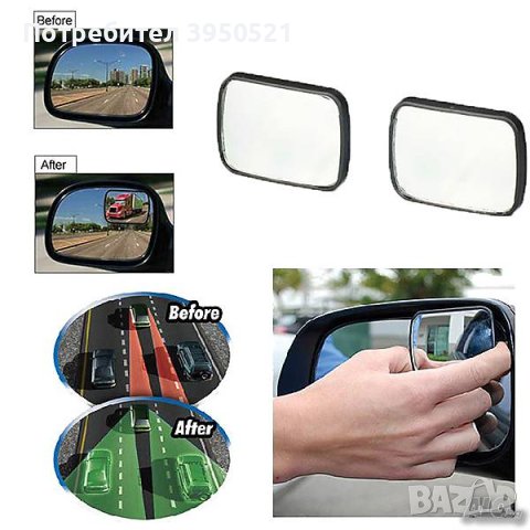 Допълнителни мини странични огледала за вашия автомобил, Кола Total View, снимка 2 - Аксесоари и консумативи - 43780132