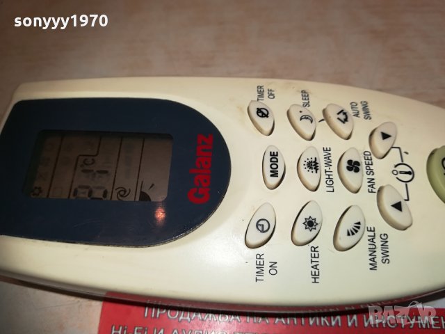 galanz clima remote 2104211207, снимка 9 - Климатици - 32629553