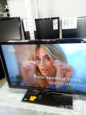 Телевизор Samsung  -32 инча  99 лева
