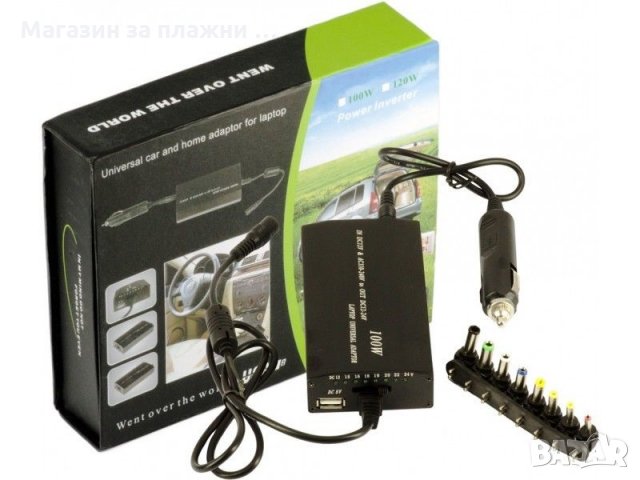Универсално зарядно за лаптоп и кола