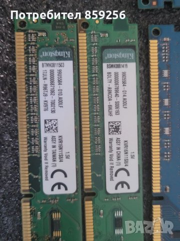 Продавам Рам  памет 4 GB, DDR-3, снимка 2 - RAM памет - 39017480