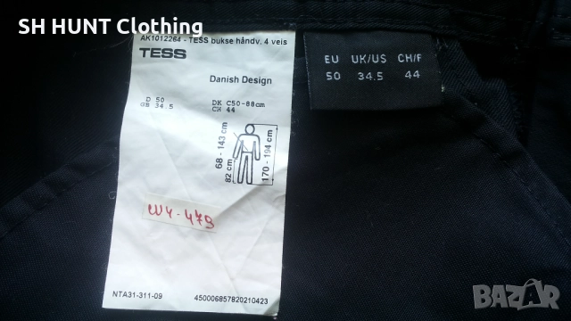 TESS AK1012264 PANTS CRAFTM TS STRETCH Trouser разме 50 / M изцяло еластичен работен панталон W4-479, снимка 15 - Панталони - 52025671
