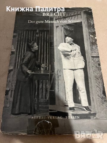 Der gute mensch von Sezuan-Bertold Brecht