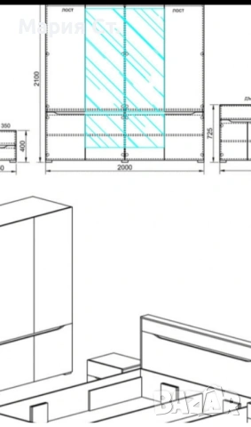 Нов Гардероб В210см дълбоч. 52см 
