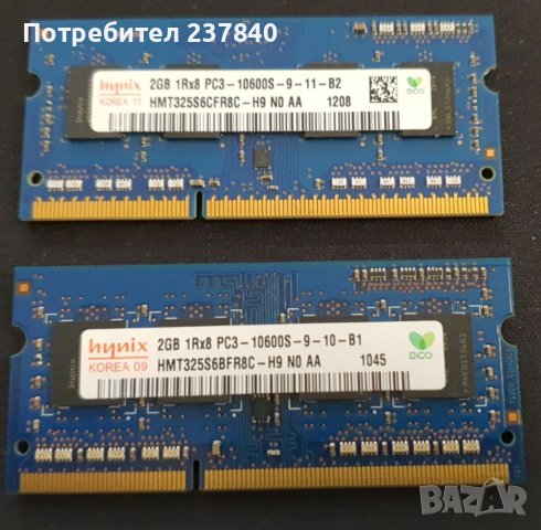 Процесори, Рам памети, SSD и HDD., снимка 4 - Други - 44028455