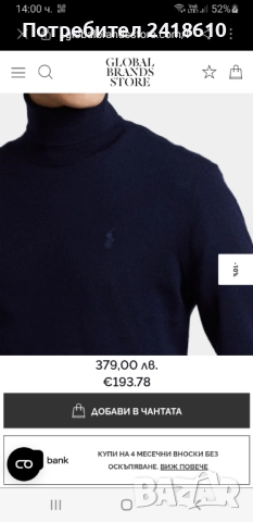 POLO Ralph Lauren Merino Wool / POLO Mens Size M  ОРИГИНАЛ! Мъжки Пуловер Поло!, снимка 15 - Пуловери - 52576721