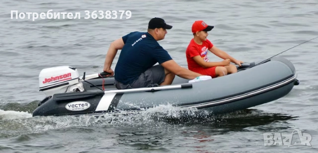 Надуваема моторна лодка с твърдо дъно VECTOR M300, 320 Kg, 300 cm х 155 cm, снимка 5 - Воден транспорт - 53594771
