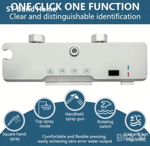 Чисто Бял Дигитален Душ Комплект с LED Дисплей –, снимка 4 - Душове - 51487206