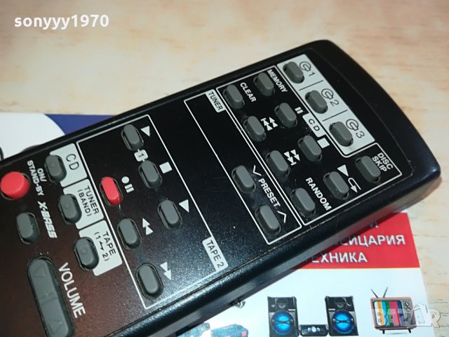 sharp audio remote-внос germany, снимка 14 - Други - 28352167