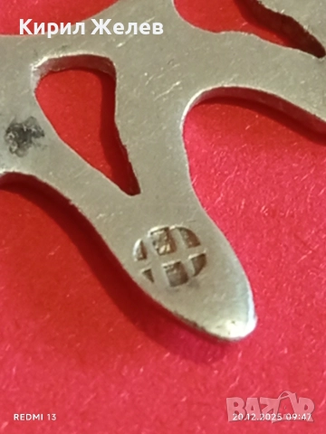 СРЕБЪРЕН МЕДАЛЬОН във ФОРМАТА на СЛЪНЦЕ ☀️ КРАСИВО БИЖУ ПОДХОДЯЩ АКСЕСОАР за ЕЖЕДНЕВИЕТО 48060, снимка 7 - Колиета, медальони, синджири - 52854826