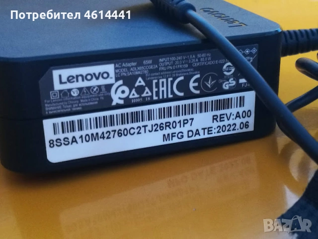 Адаптер за зарядно, Lenovo, 65W . 20v adlx65iige2a, снимка 2 - Части за лаптопи - 53291781