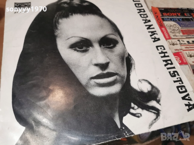 ЙОРДАНКА ХРИСТОВА 1212251849, снимка 3 - Грамофонни плочи - 52755173