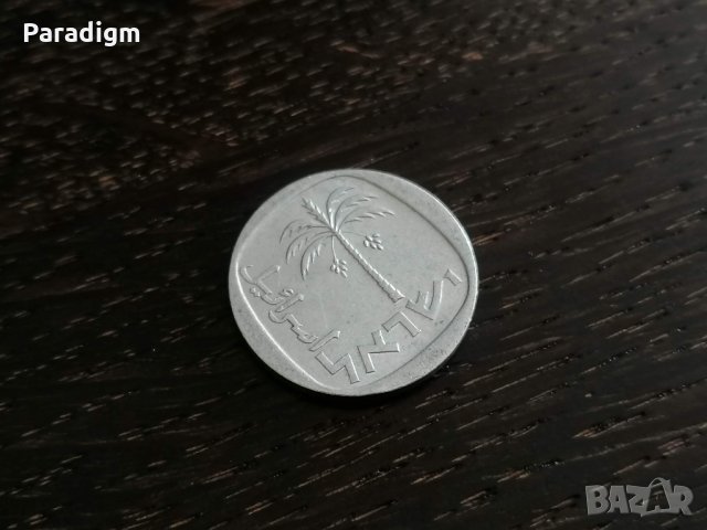 Монета - Израел - 10 агори | 1978г., снимка 2 - Нумизматика и бонистика - 28150101