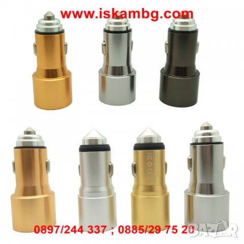 Зарядно за кола, 3.1 Ампера С 2 Usb Изхода - 1982, снимка 3 - Зарядни за кола - 26901425