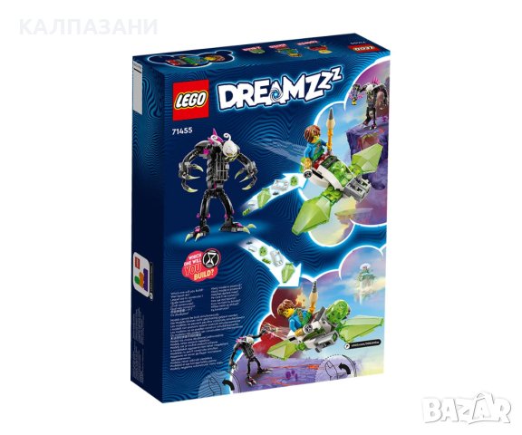 LEGO® DREAMZzz™ 71455 - Гримкипър - чудовището от клетката, снимка 2 - Конструктори - 43253035