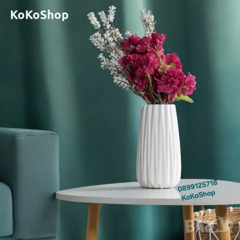 Ваза-Ø12x19 см./бяла ваза/бяла керамична ваза