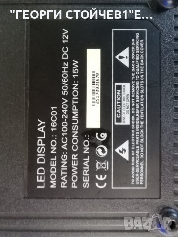 CROWN  16C01  СЪС СЧУПЕН ДИСПЛЕЙ, снимка 2 - Части и Платки - 33006718