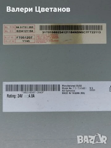 телевизор PHILIPS 32PF9966/10 на части, снимка 6 - Телевизори - 51402121