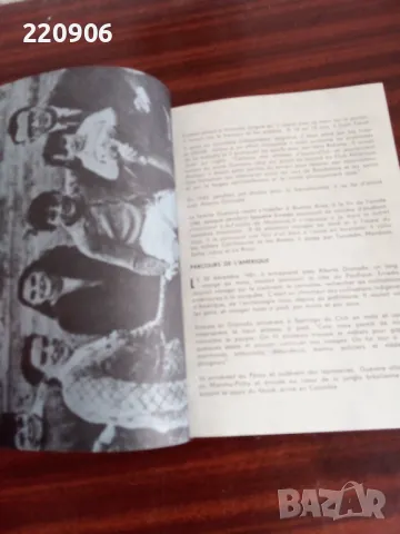 Малка книжка Че Гевара / Che Cuba 1973, снимка 4 - Колекции - 49254111