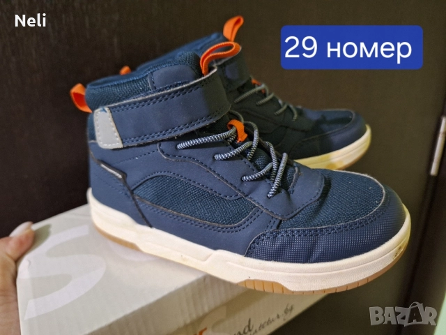 Детски обувки 