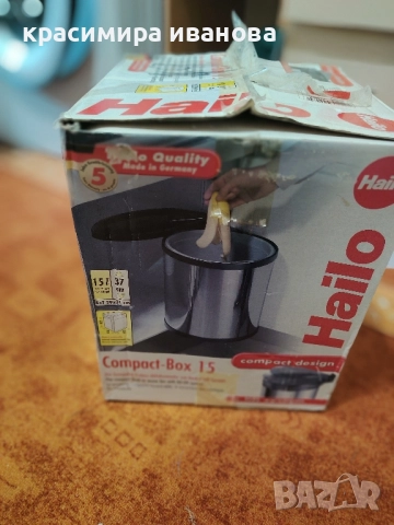 кошче За вграждане Hailo 15 л 