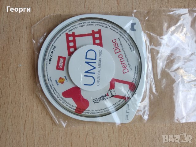 SONY PlayStation Portable PSP, снимка 16 - PlayStation конзоли - 43688859