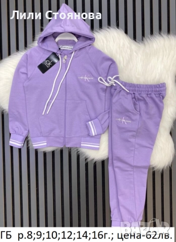 ДЕТСКИ СПОРТИ ЕКИПИ ЗА МОМИЧЕТА, снимка 4 - Детски анцузи и суичери - 51627577