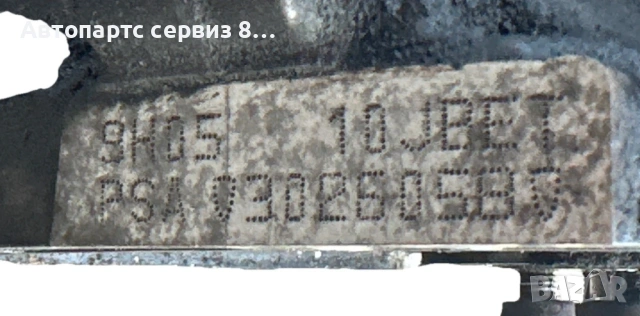 Двигател Необорудван за Ситроен ДС4 Citroen ds4 type 9h05 1.6 Hdi 82hp 2011, снимка 6 - Части - 53093556