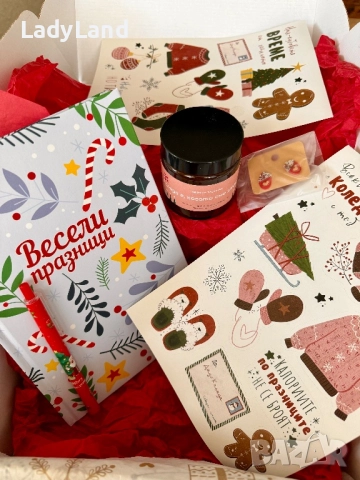 Коледен комплект 