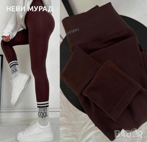 Ватирани клинове ойшо , снимка 4 - Клинове - 52251220