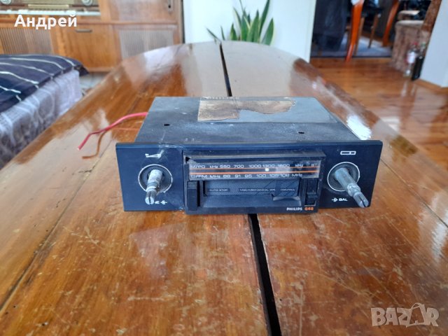 Старо Авто Радио,Радиокасетофон Филипс,PHILIPS #4, снимка 1 - Антикварни и старинни предмети - 39385012