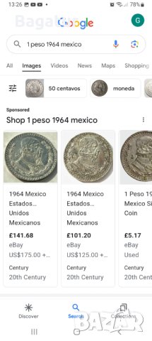 Сребро монети Мексико , недокосвани, лот1964, снимка 5 - Нумизматика и бонистика - 43230899