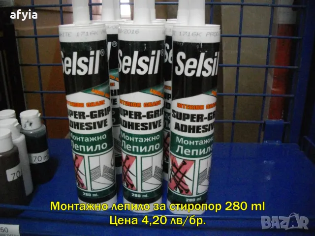 Декоративни рамки с ъгъл от стиропор (2), снимка 6 - Декорация за дома - 49464729