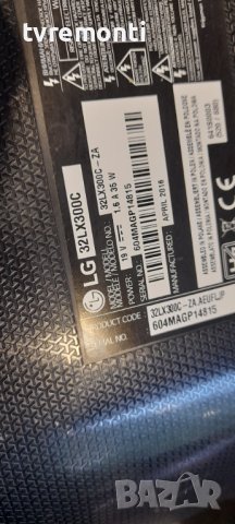 лед диоди от дисплей HC320DXN-ABNS4-5112 от телевизор LG модел 32LX300C, снимка 4 - Части и Платки - 37268374