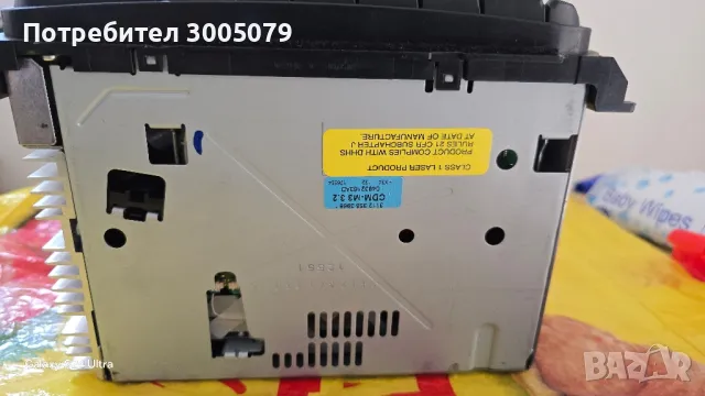  СD 1 LASER PRODUCT, снимка 3 - Части - 50418335